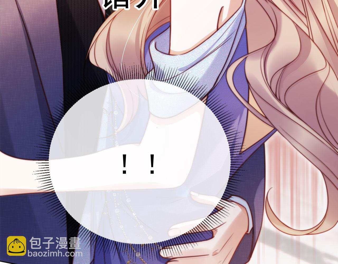 第19话 你故意的(1/3)-第20话