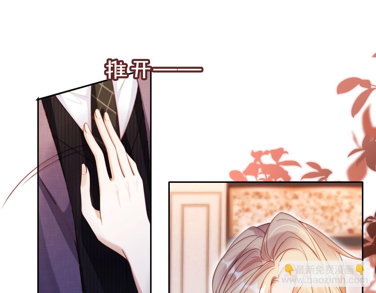 第19话 你故意的(1/3)-第20话