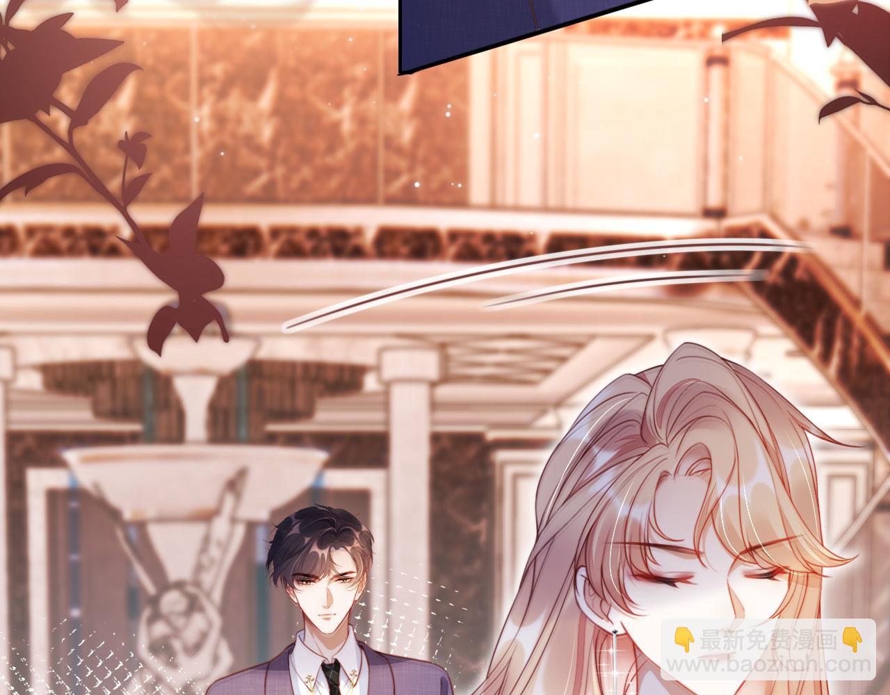 第19话 你故意的(1/3)-第20话