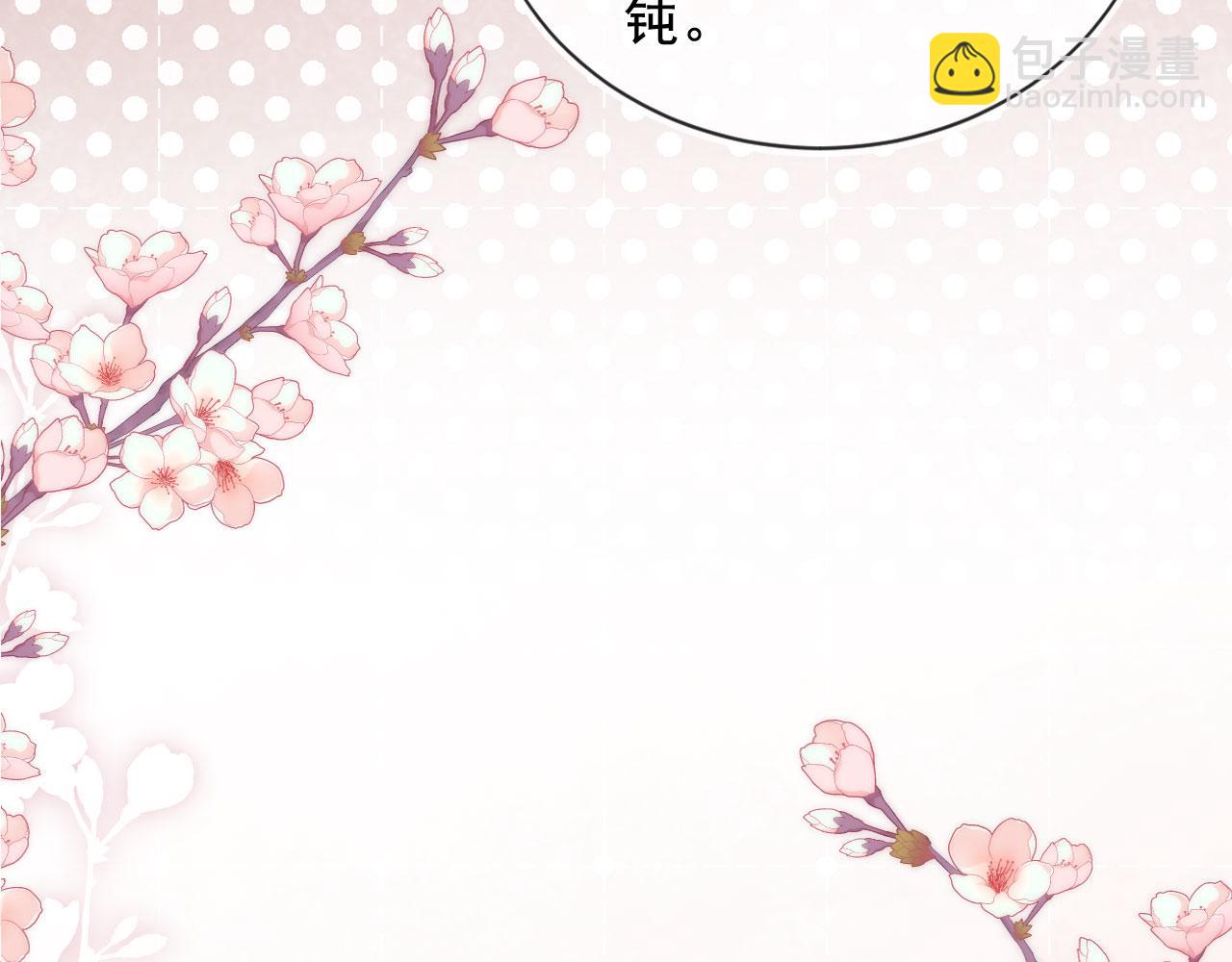 第19话 你故意的(1/3)-第20话