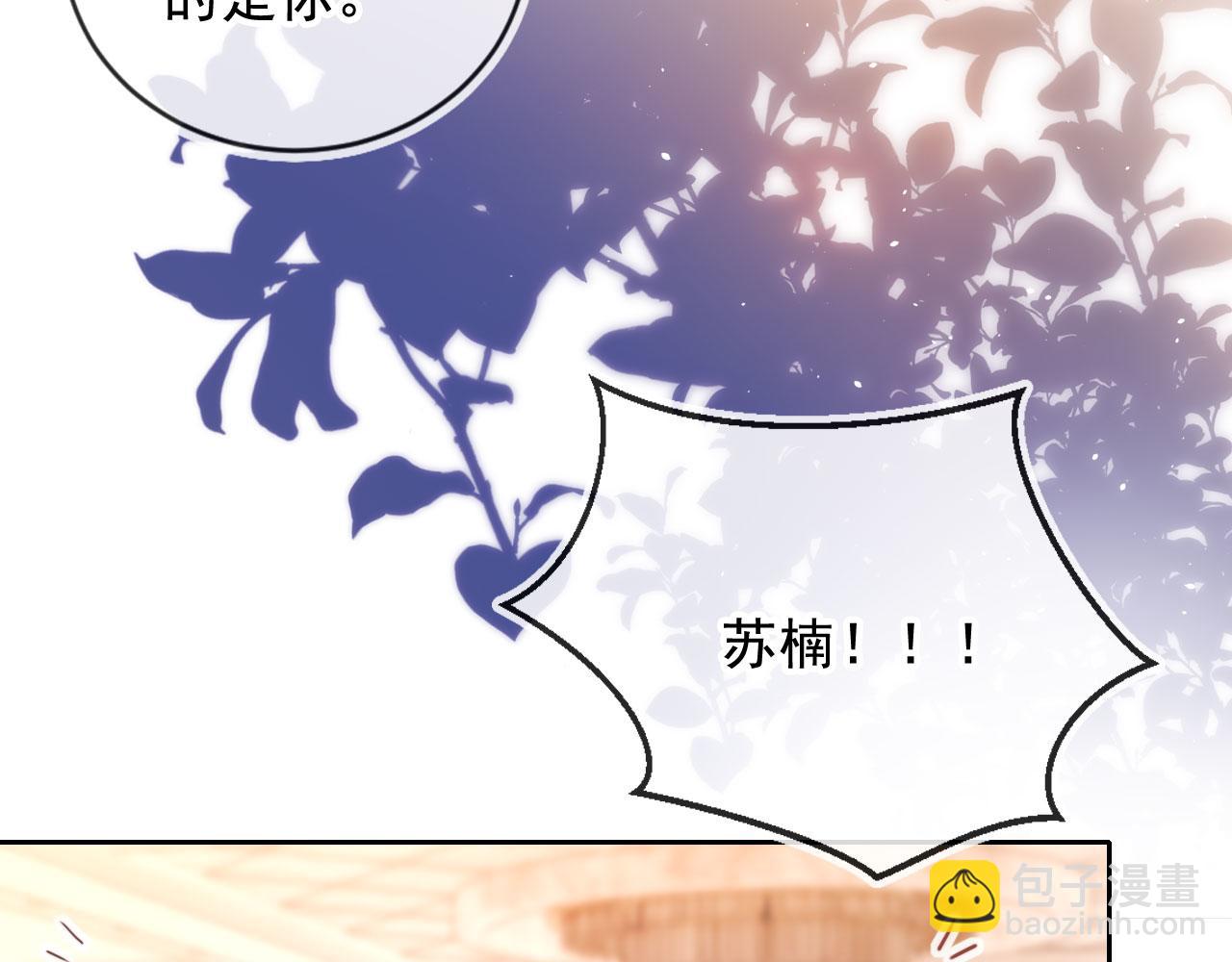 第19话 你故意的(1/3)-第20话