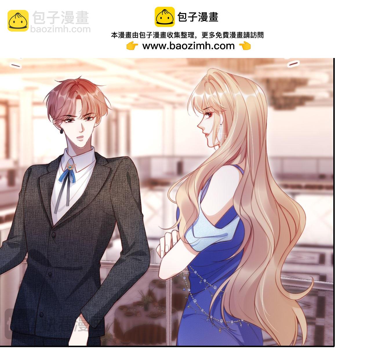 第19话 你故意的(1/3)-第20话