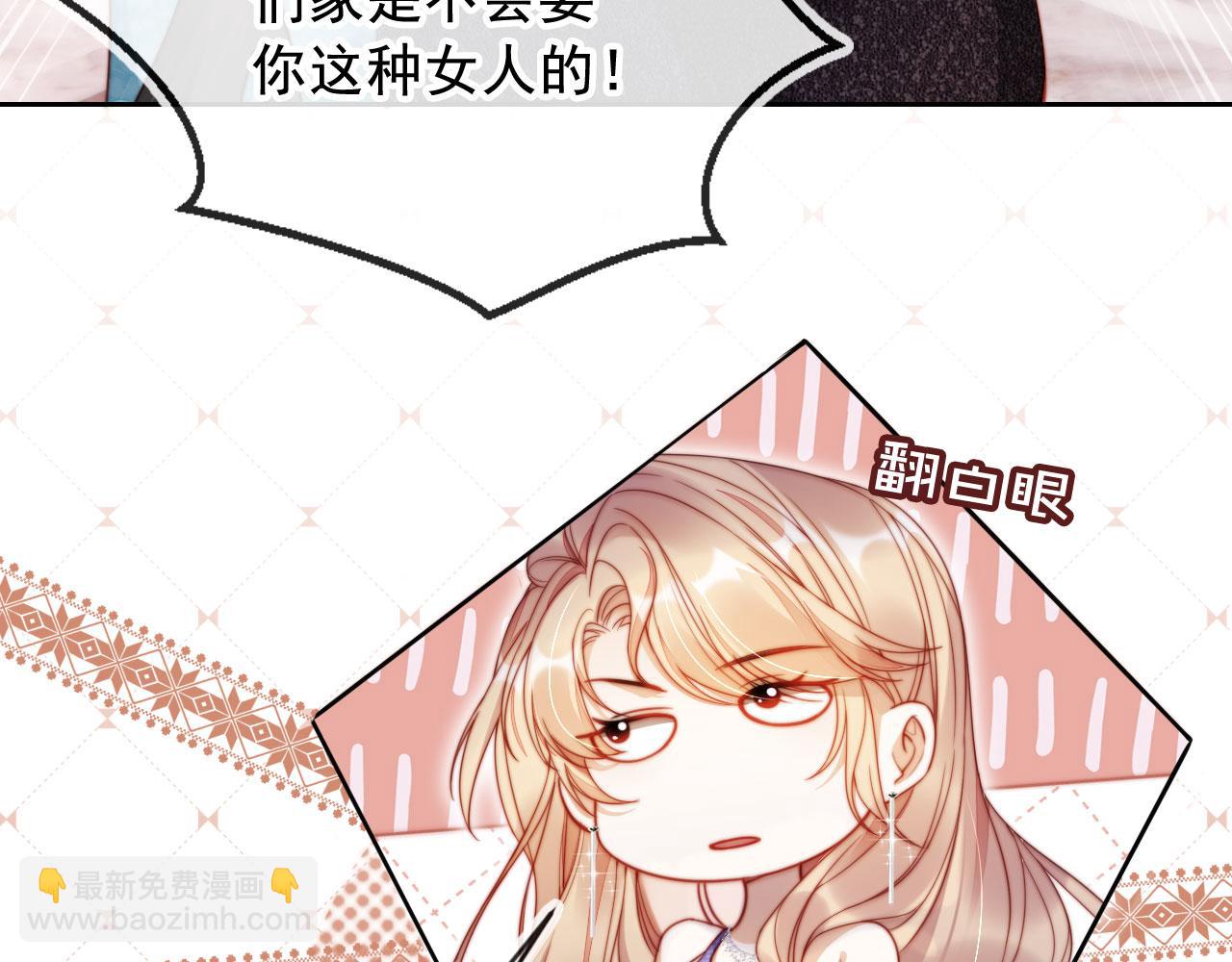 第19话 你故意的(1/3)-第20话