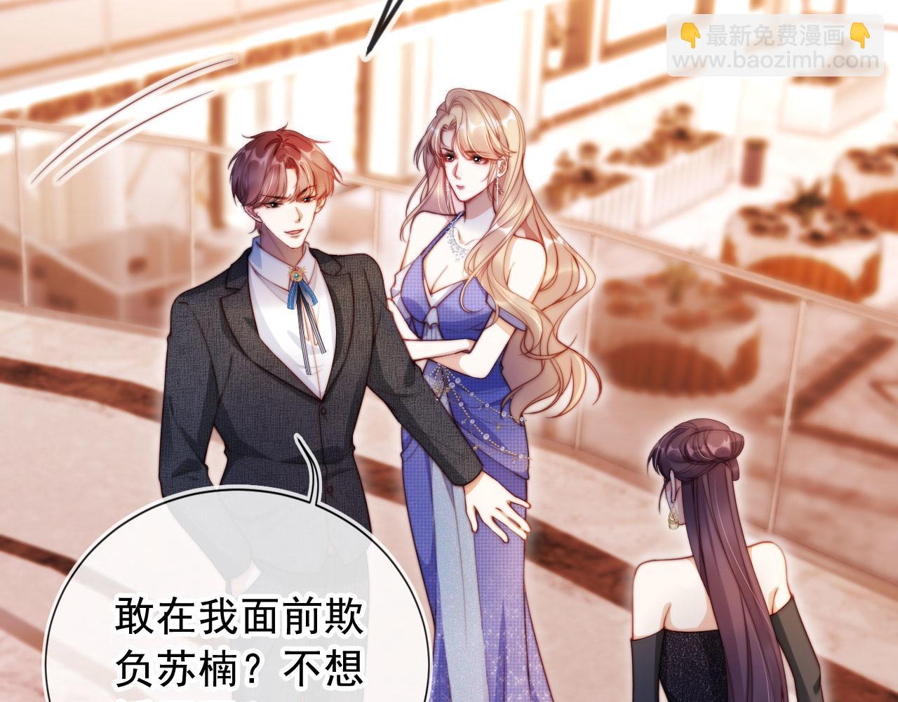 第19话 你故意的(1/3)-第20话