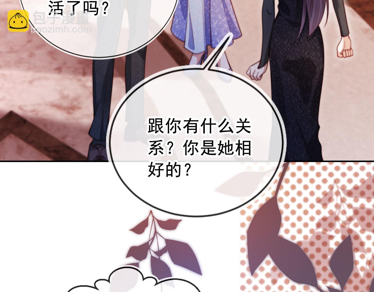 第19话 你故意的(1/3)-第20话