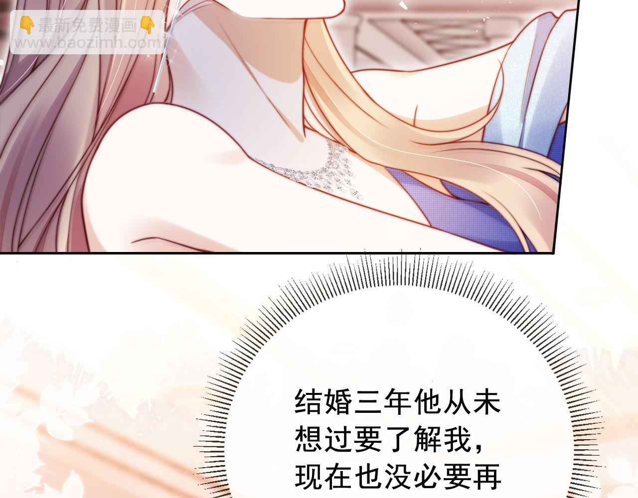 第19话 你故意的(1/3)-第20话