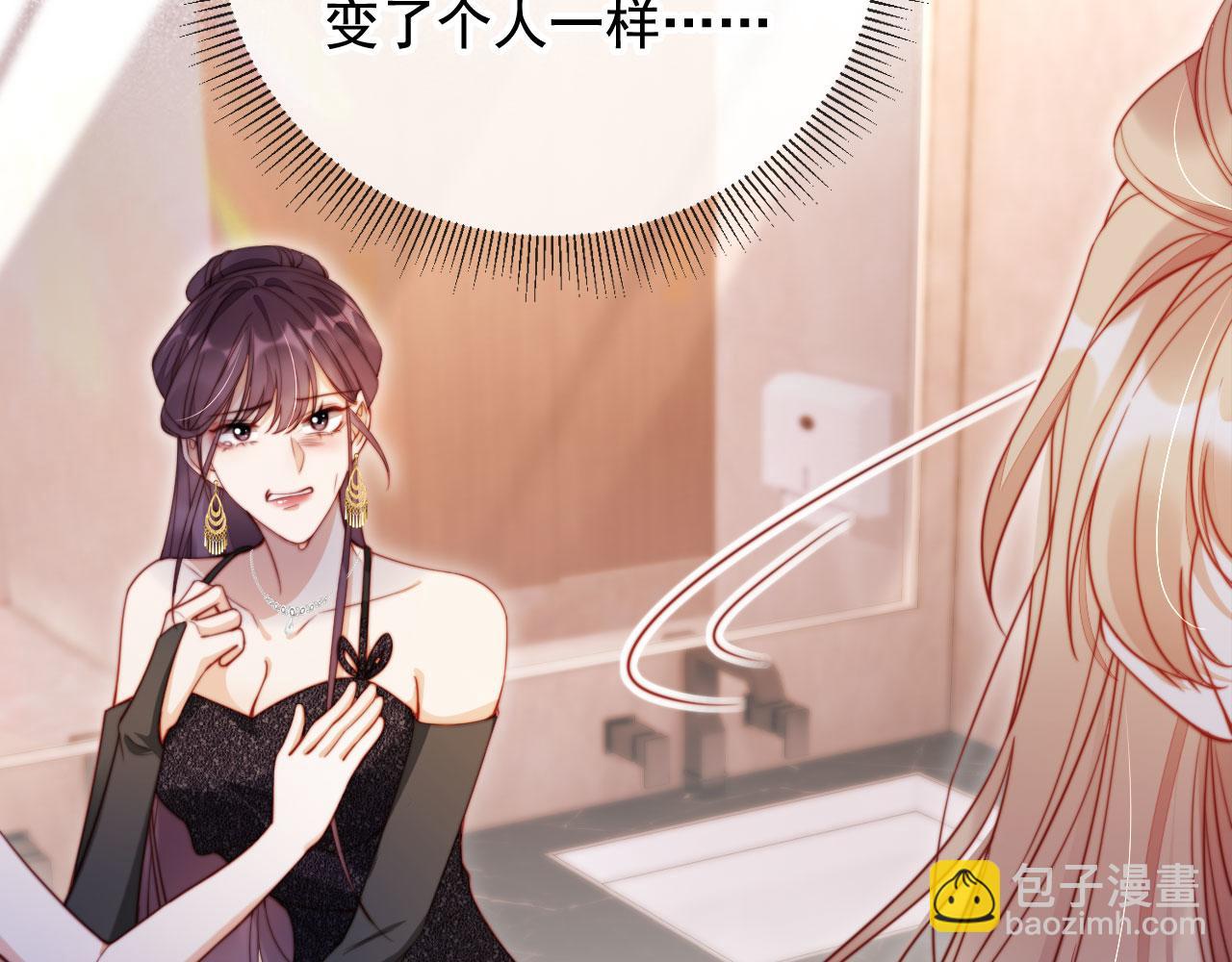 第21话 翡翠烟斗(1/3)-第22话