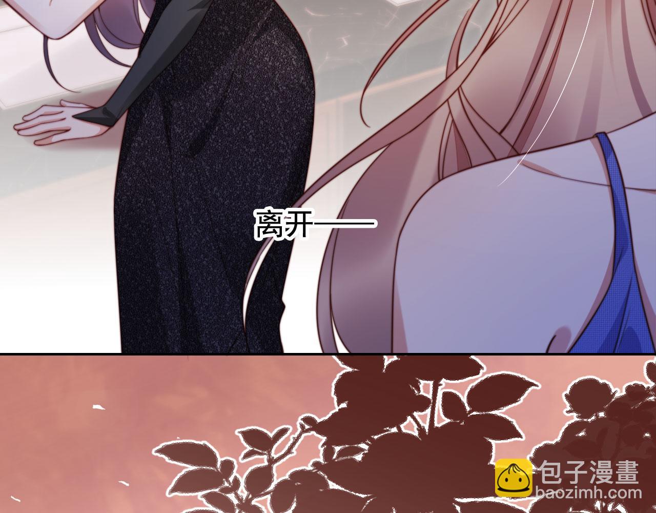 第21话 翡翠烟斗(1/3)-第22话