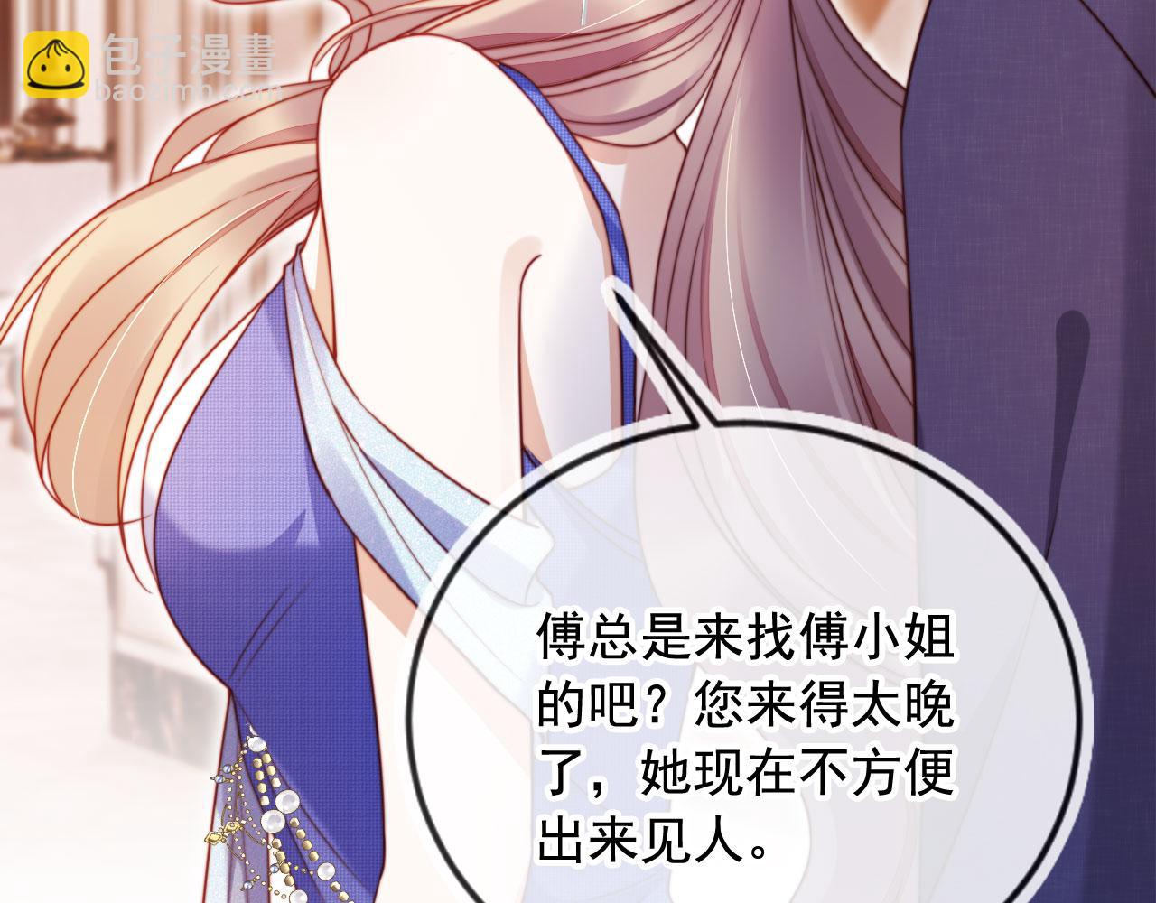 第21话 翡翠烟斗(1/3)-第22话