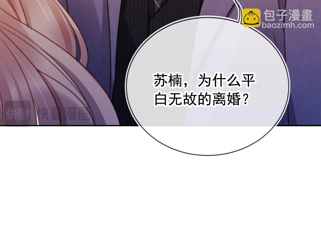 第21话 翡翠烟斗(1/3)-第22话