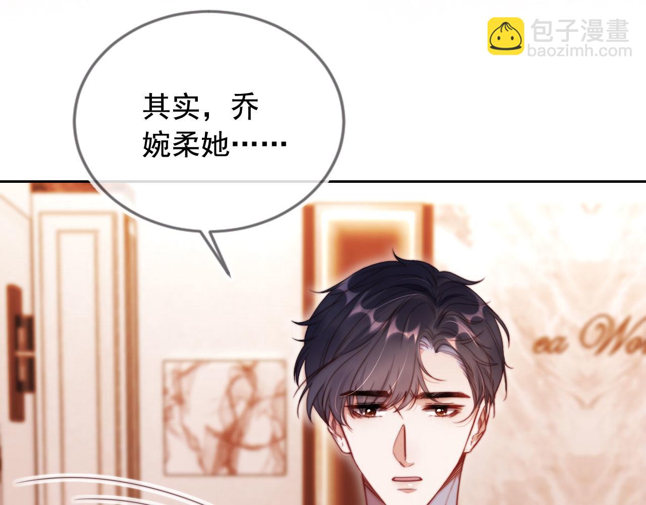 第21话 翡翠烟斗(1/3)-第22话