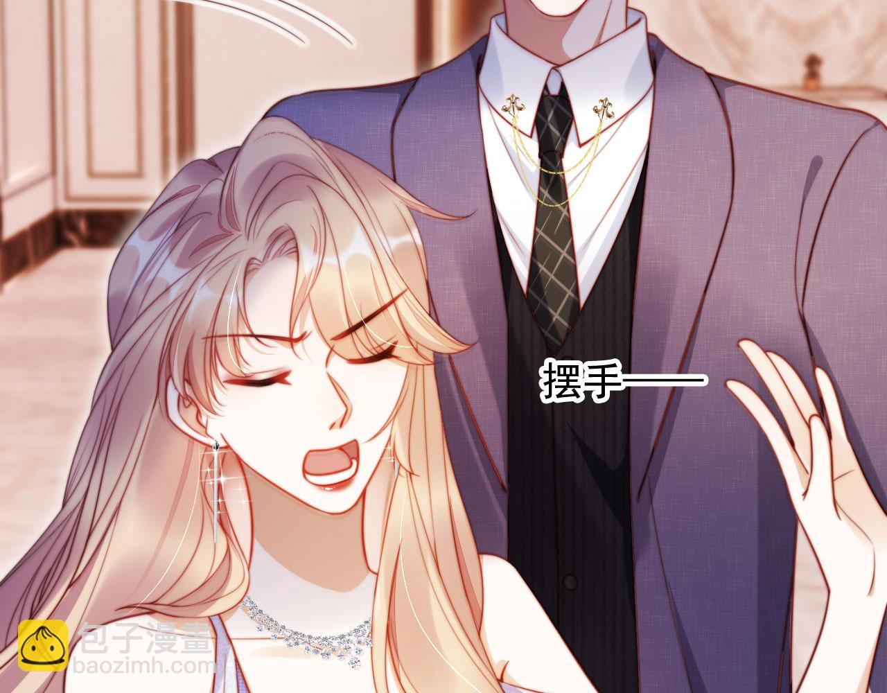 第21话 翡翠烟斗(1/3)-第22话