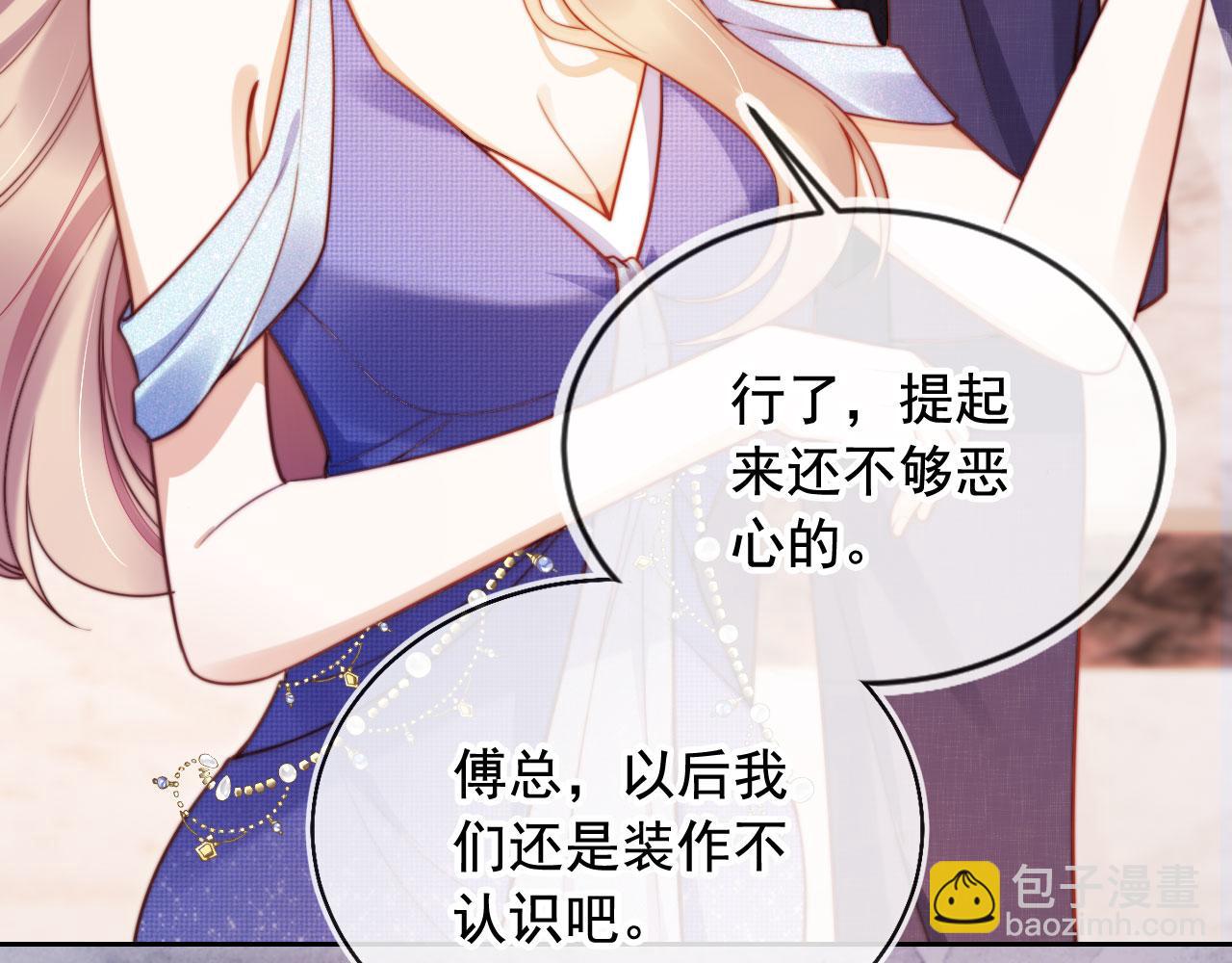 第21话 翡翠烟斗(1/3)-第22话