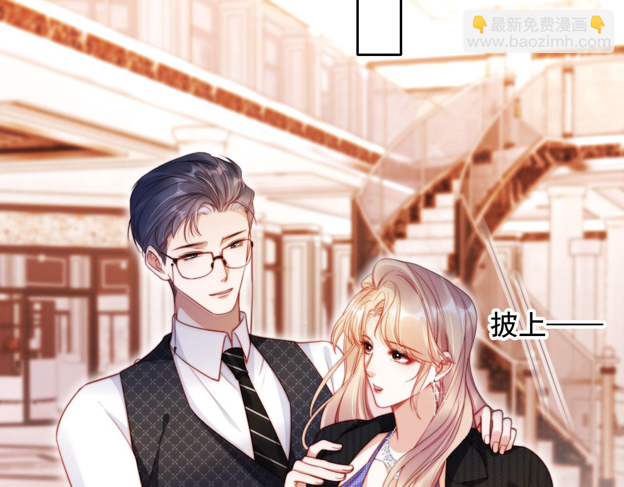 第21话 翡翠烟斗(1/3)-第22话