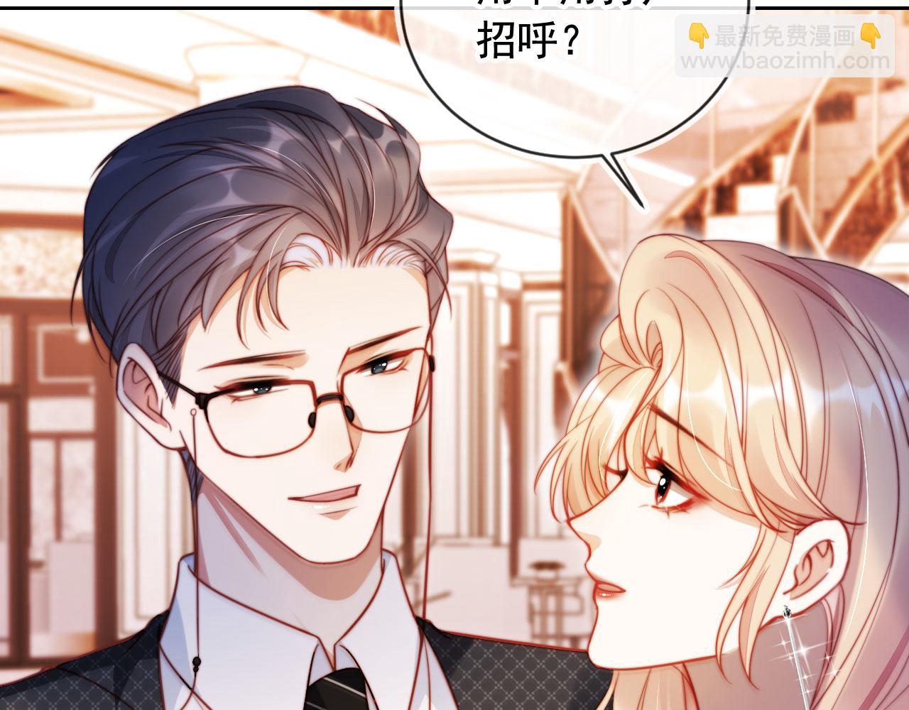 第21话 翡翠烟斗(1/3)-第22话