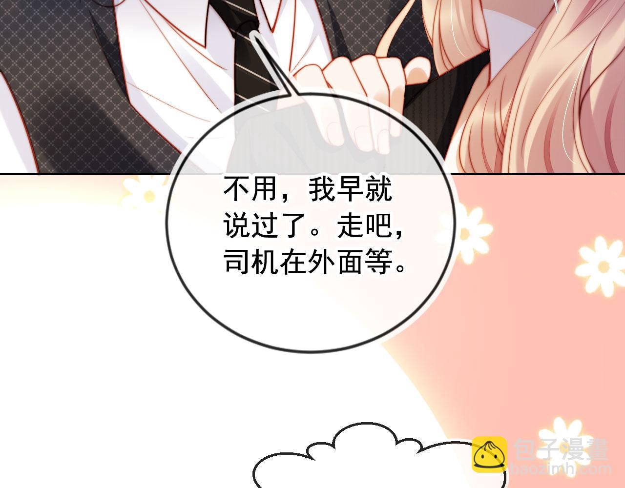 第21话 翡翠烟斗(1/3)-第22话