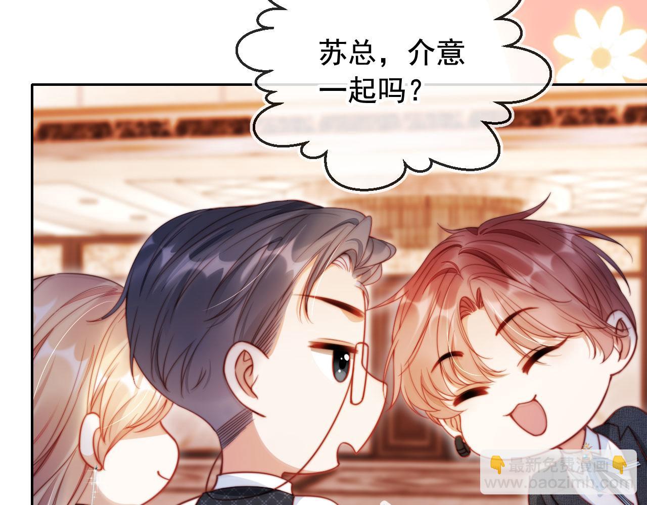 第21话 翡翠烟斗(1/3)-第22话