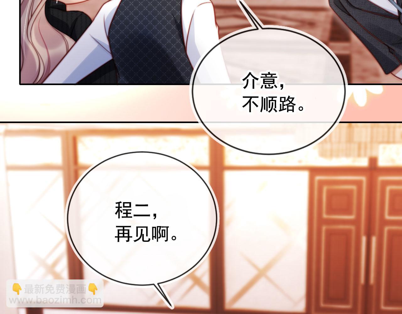 第21话 翡翠烟斗(1/3)-第22话