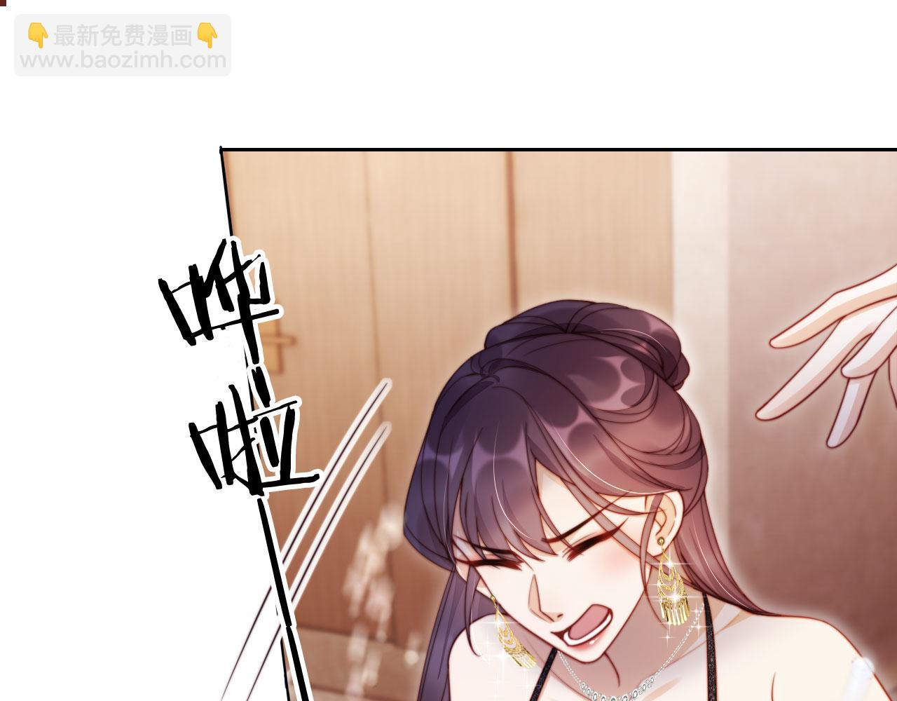 第21话 翡翠烟斗(1/3)-第22话