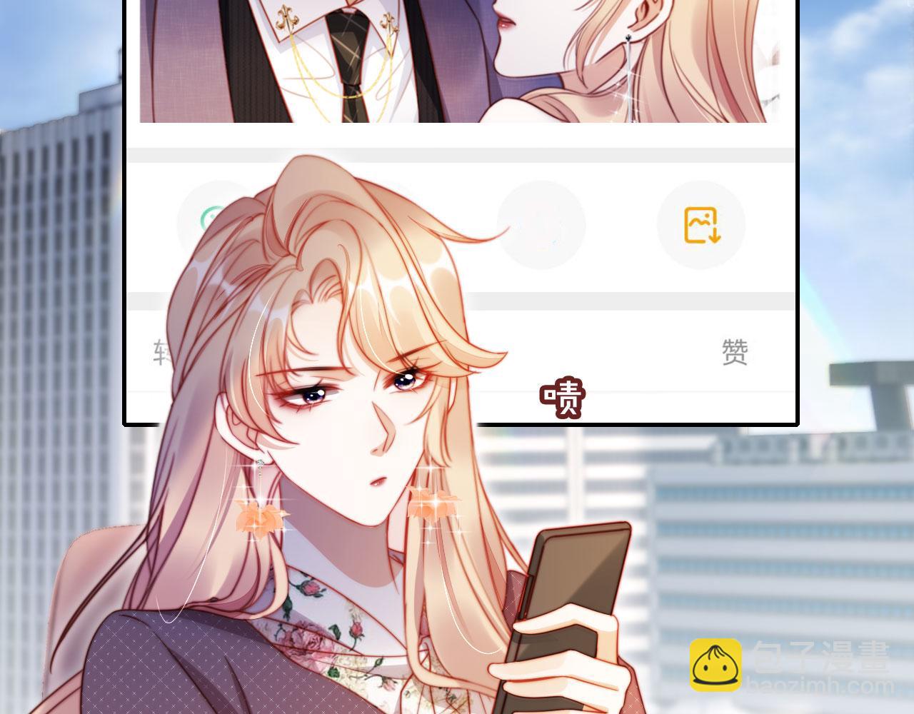 第21话 翡翠烟斗(1/3)-第22话