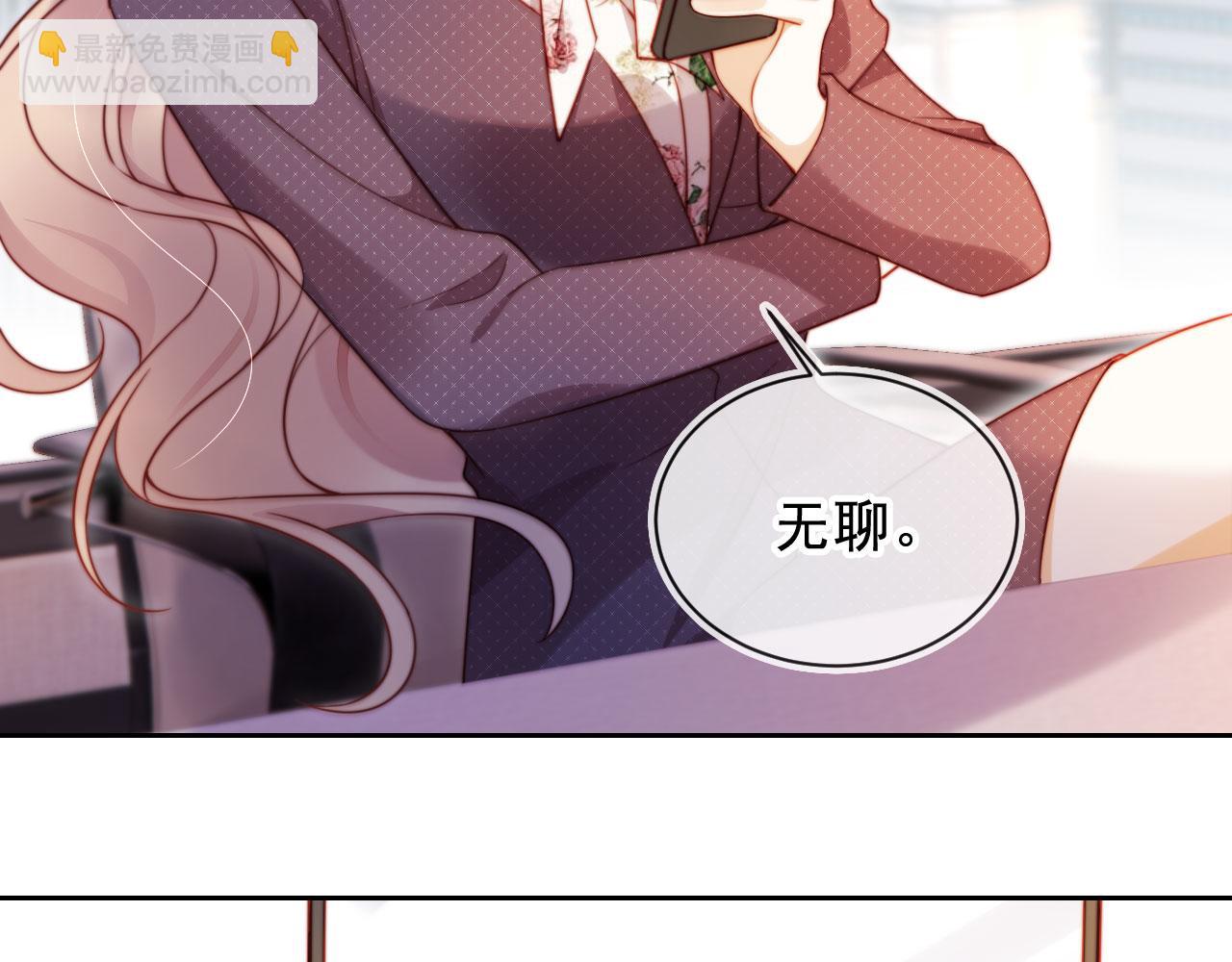 第21话 翡翠烟斗(1/3)-第22话