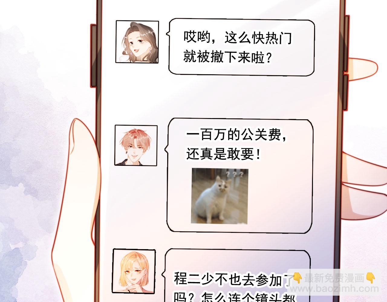 第21话 翡翠烟斗(1/3)-第22话