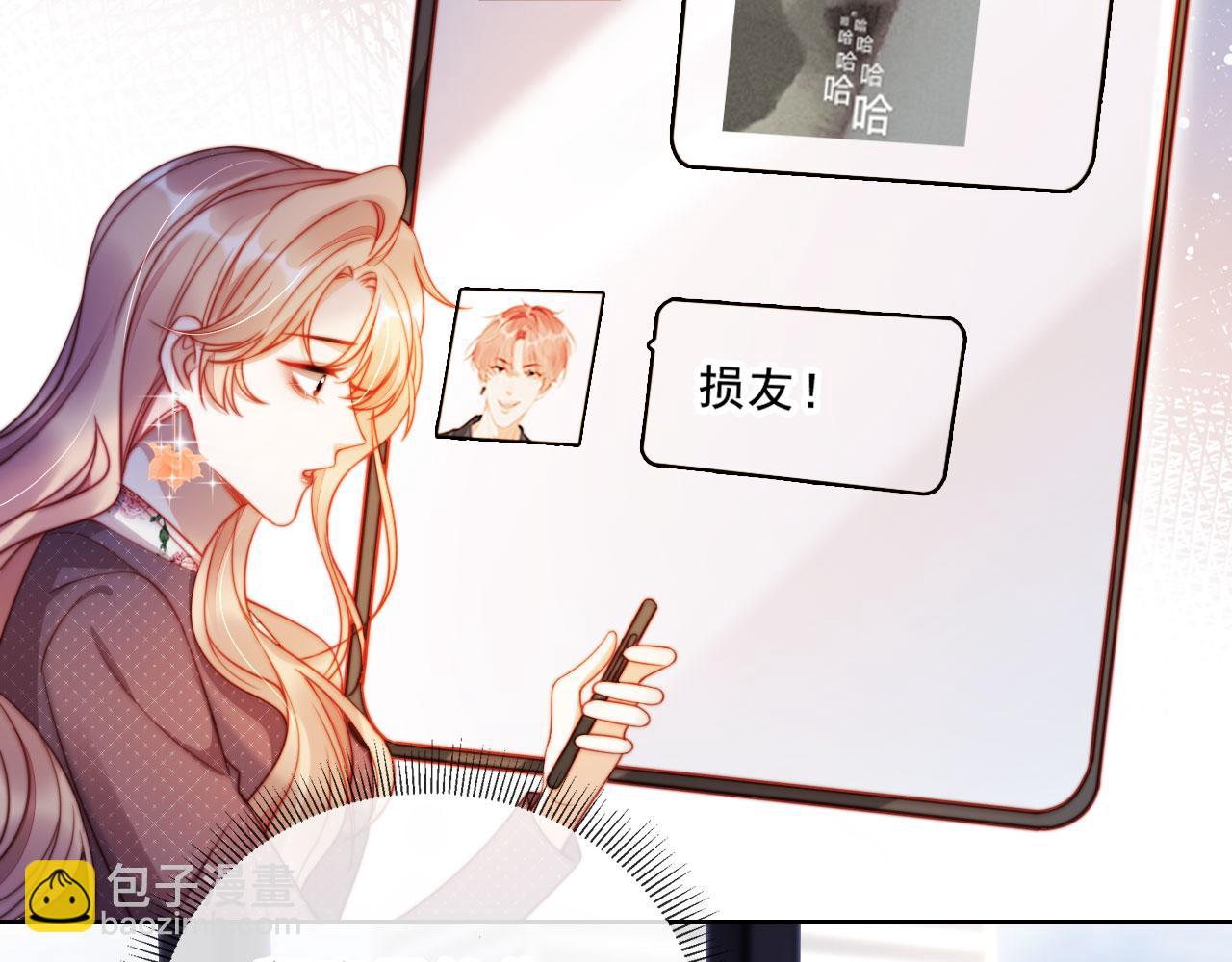 第21话 翡翠烟斗(1/3)-第22话