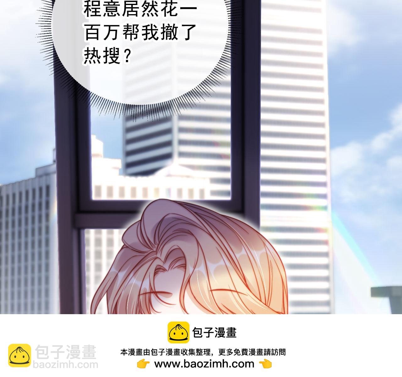 第21话 翡翠烟斗(1/3)-第22话