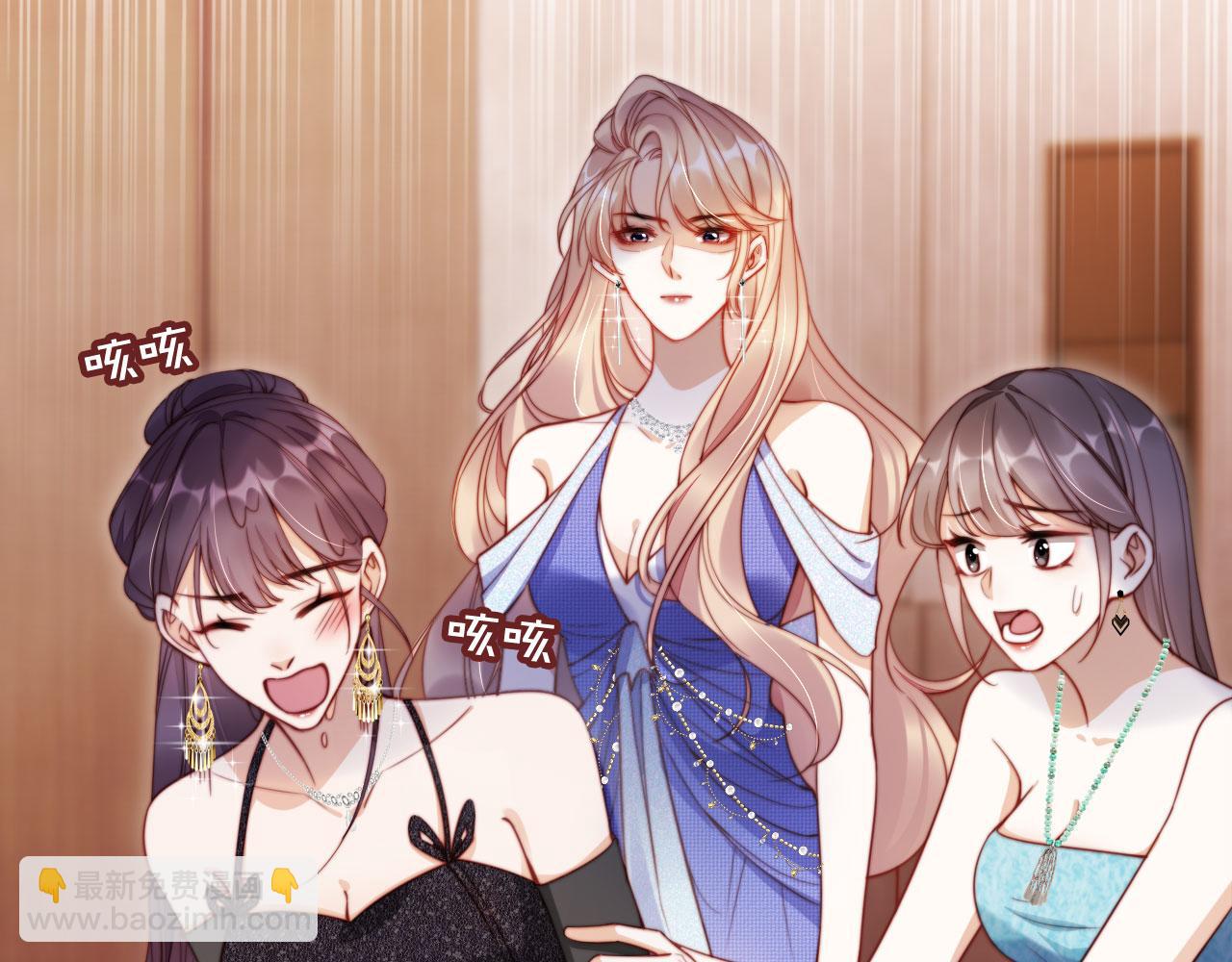 第21话 翡翠烟斗(1/3)-第22话