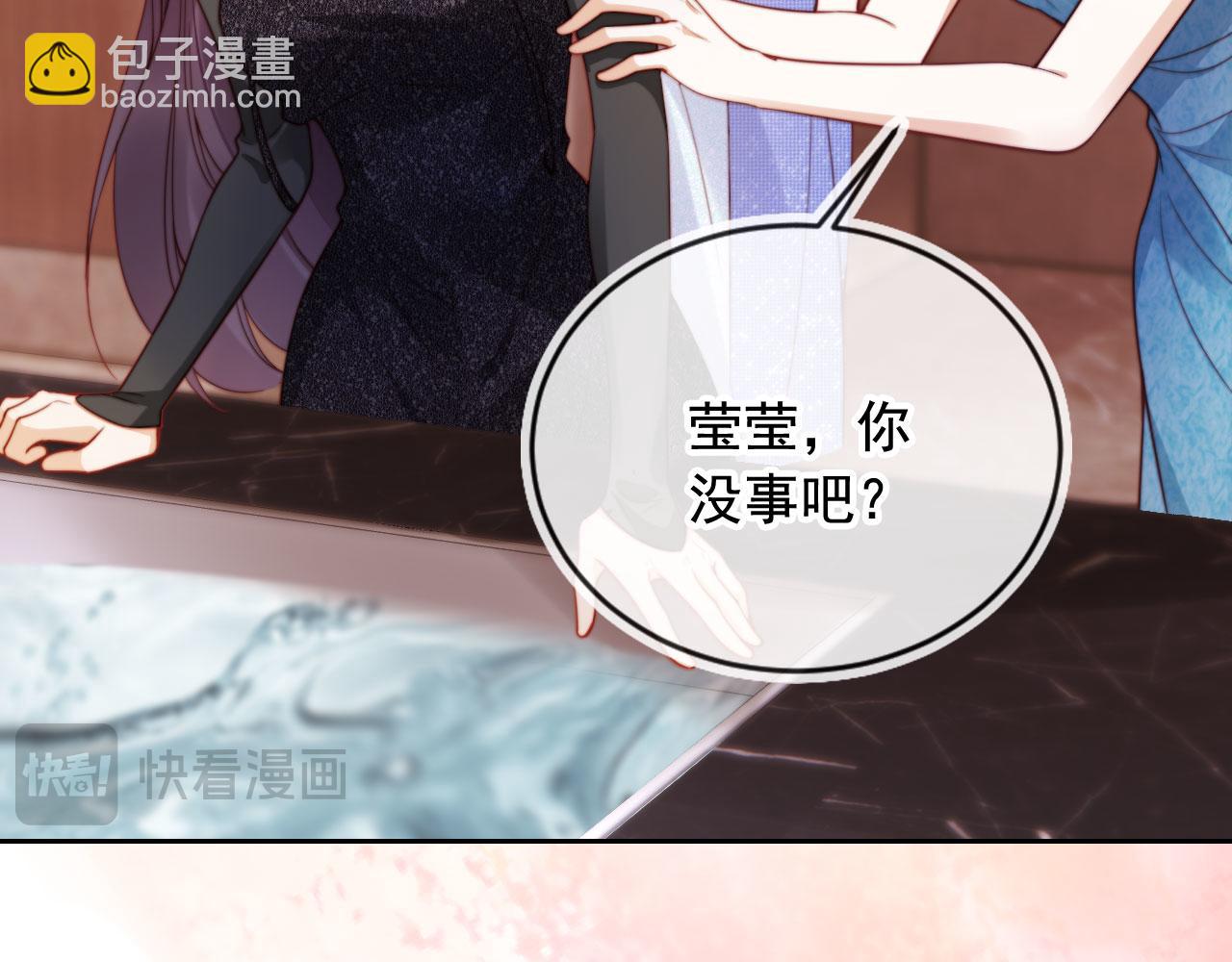 第21话 翡翠烟斗(1/3)-第22话