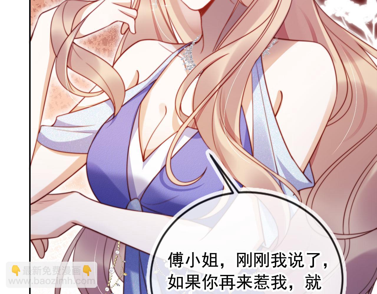 第21话 翡翠烟斗(1/3)-第22话