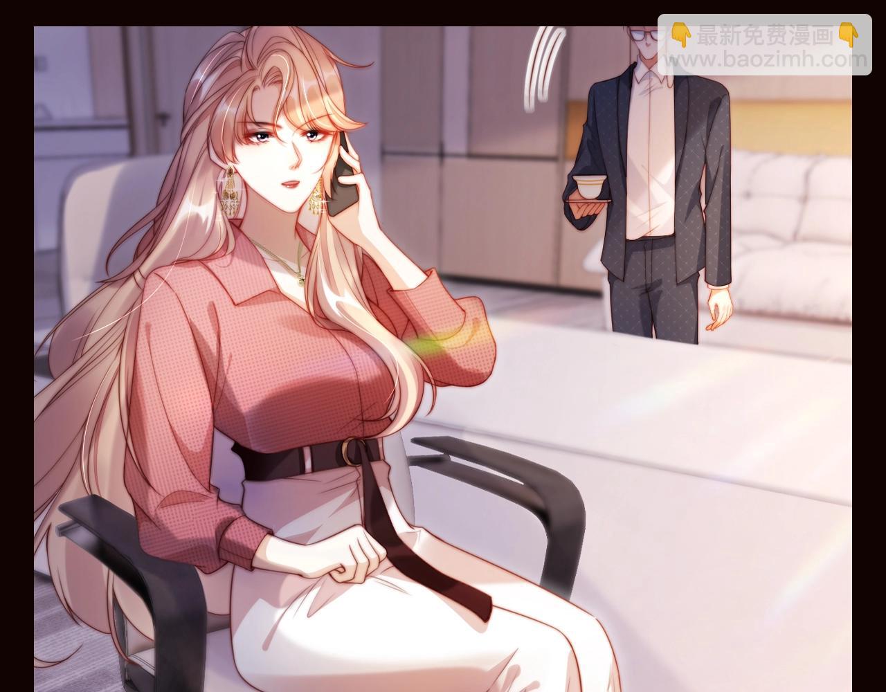 第1期 特别企划：苏楠的魔法衣橱-第24话