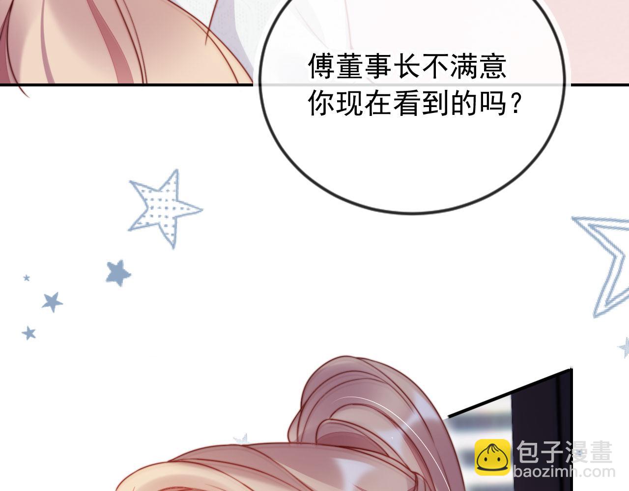 第24话 找你爹告状！(1/3)-第26话