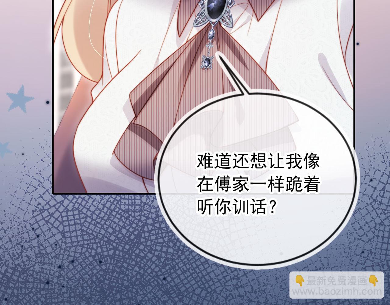 第24话 找你爹告状！(1/3)-第26话