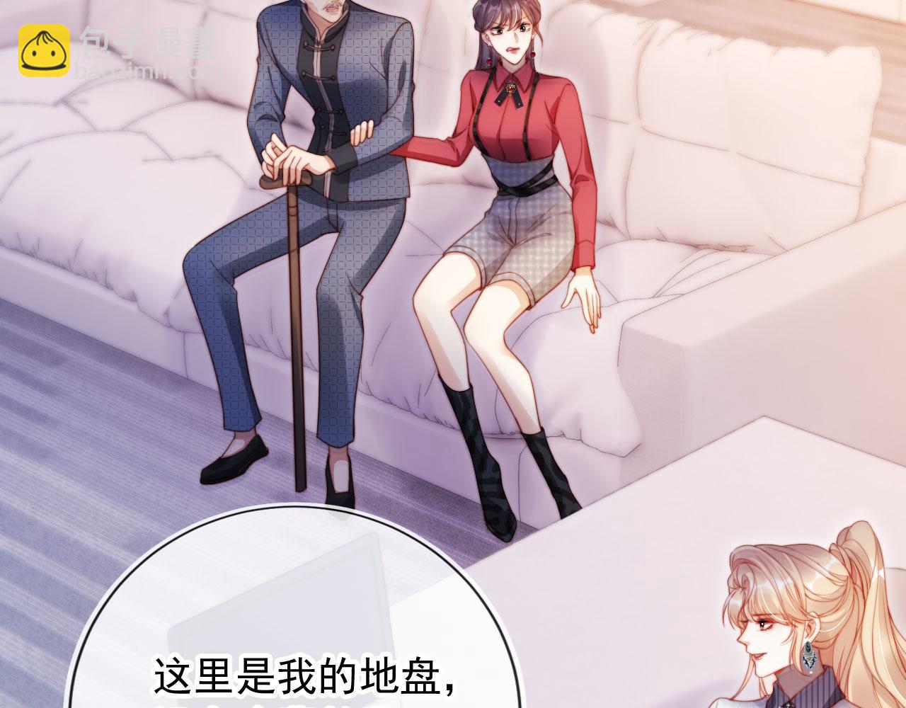 第24话 找你爹告状！(1/3)-第26话