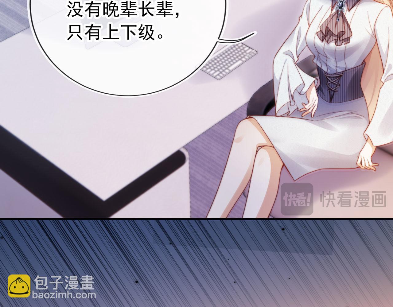 第24话 找你爹告状！(1/3)-第26话