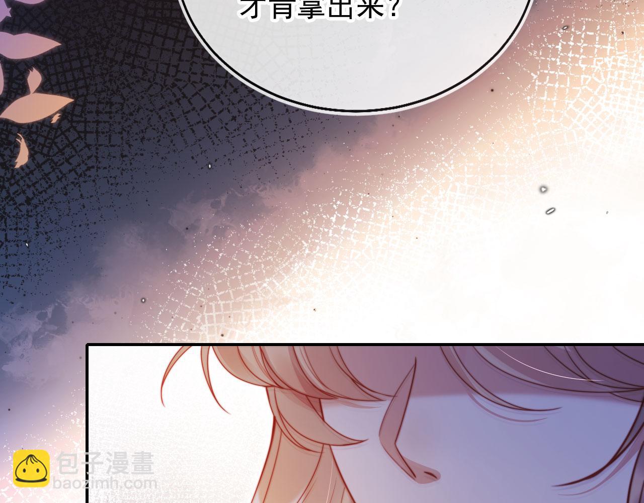 第24话 找你爹告状！(1/3)-第26话