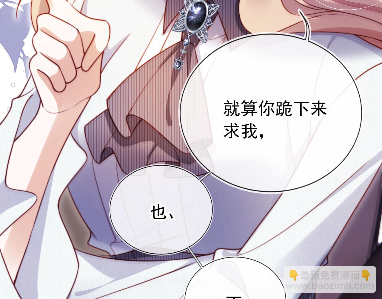 第24话 找你爹告状！(1/3)-第26话