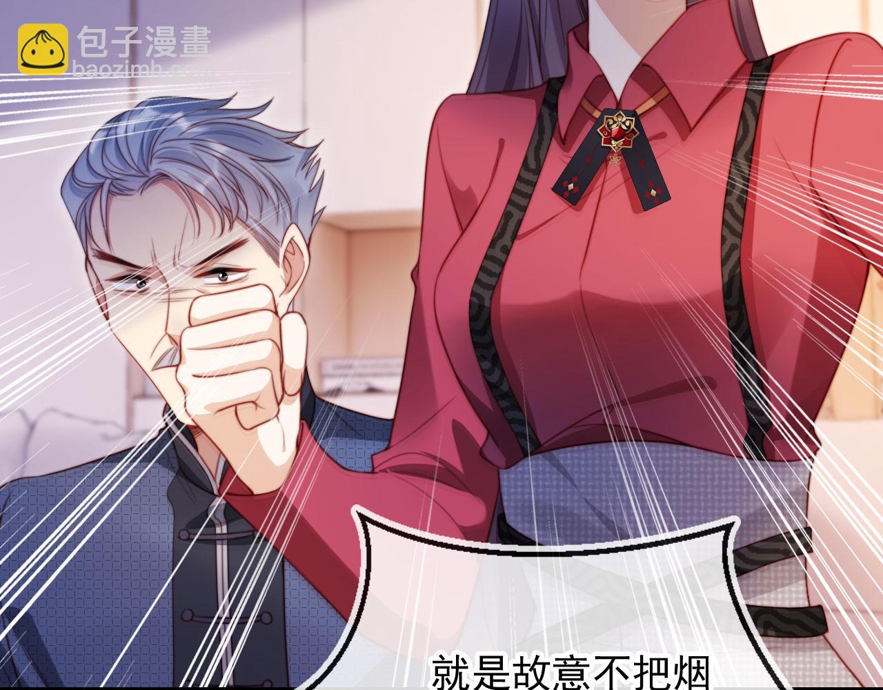 第24话 找你爹告状！(1/3)-第26话