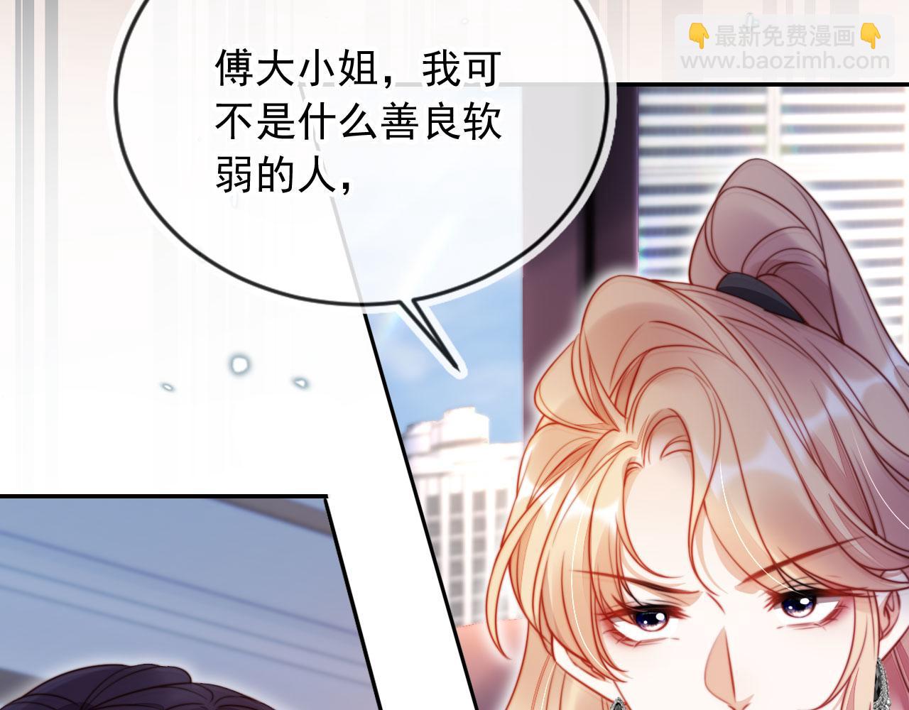 第24话 找你爹告状！(1/3)-第26话