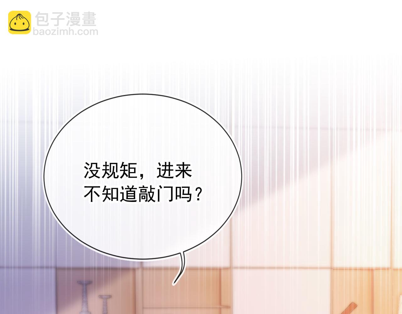 第24话 找你爹告状！(1/3)-第26话