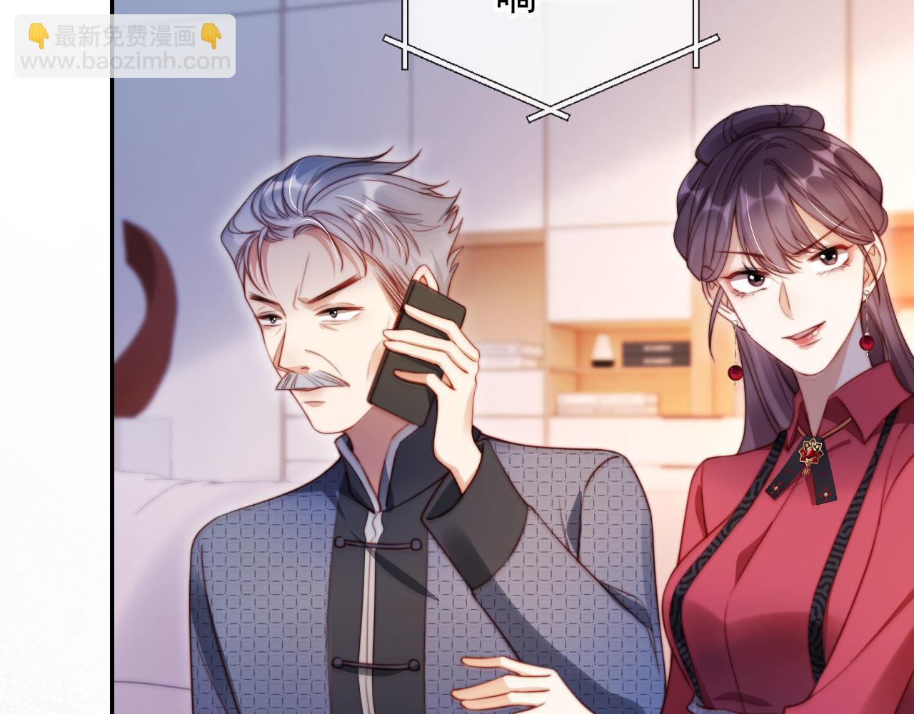 第24话 找你爹告状！(1/3)-第26话