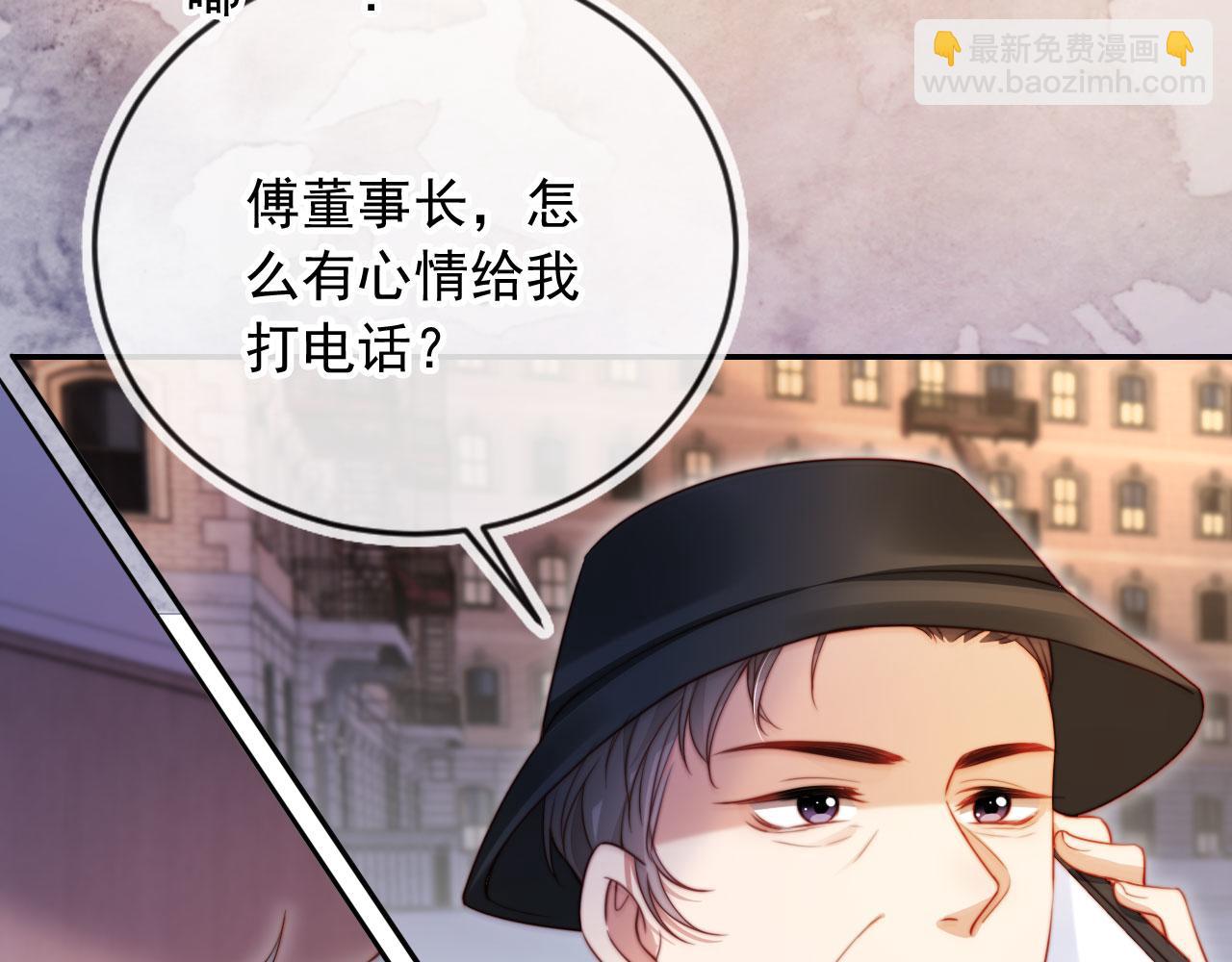 第24话 找你爹告状！(1/3)-第26话