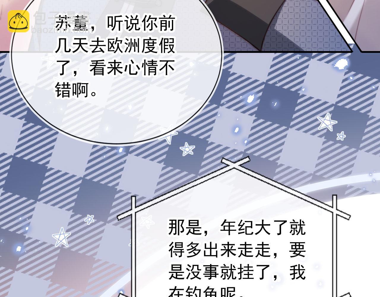 第24话 找你爹告状！(1/3)-第26话