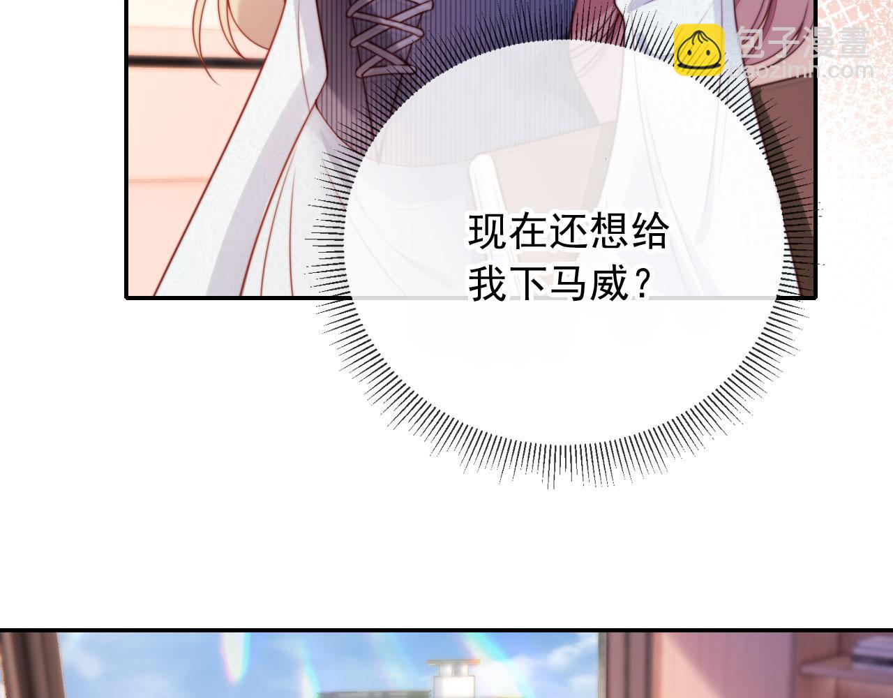 第24话 找你爹告状！(1/3)-第26话