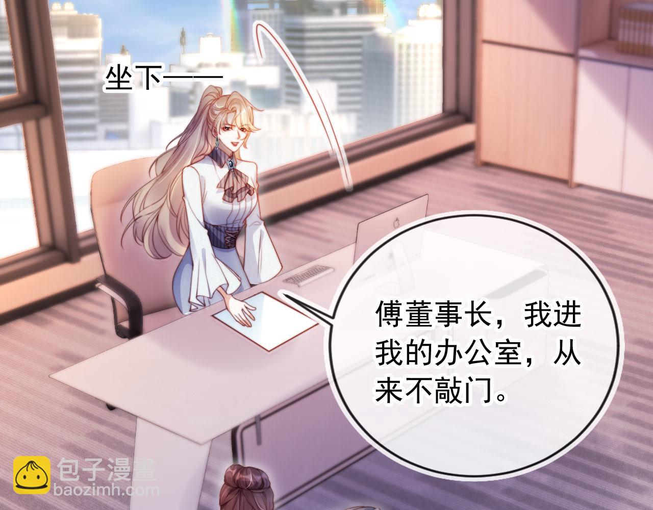 第24话 找你爹告状！(1/3)-第26话