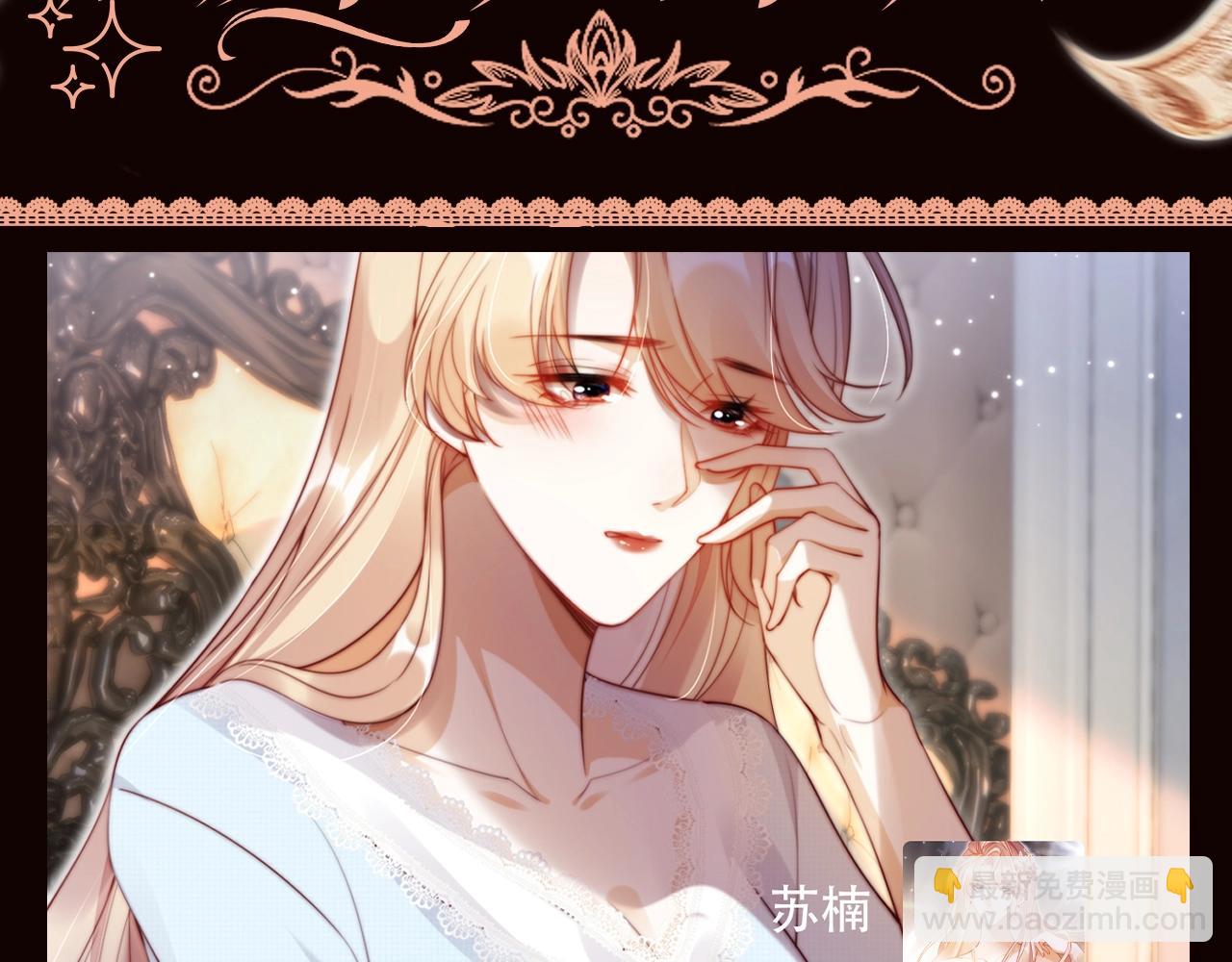 第3期 特别企划：朋友圈大晒离婚证-第28话