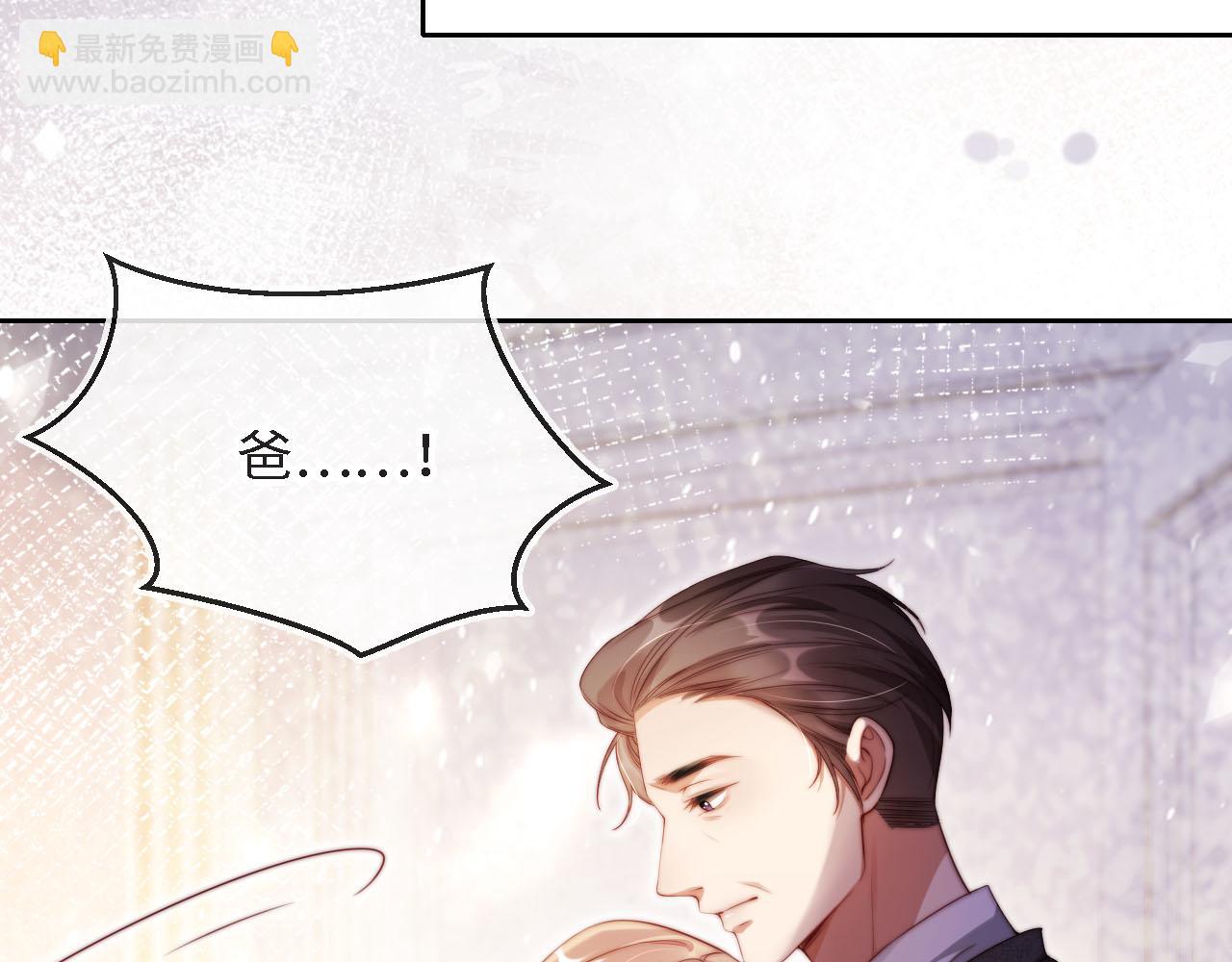 第3话 怒斥恶婆婆(1/3)-第4话