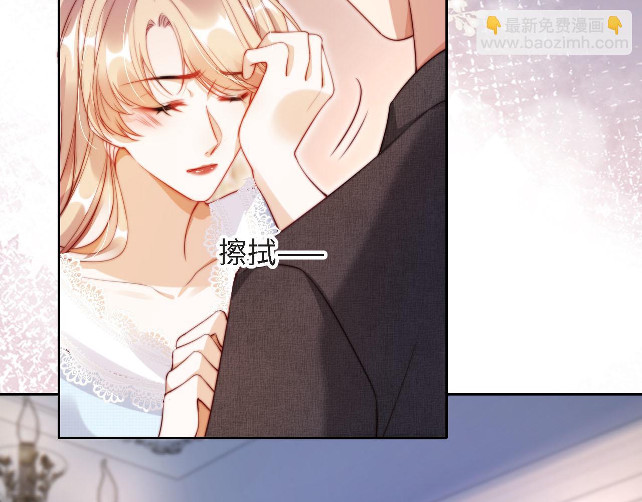 第3话 怒斥恶婆婆(1/3)-第4话