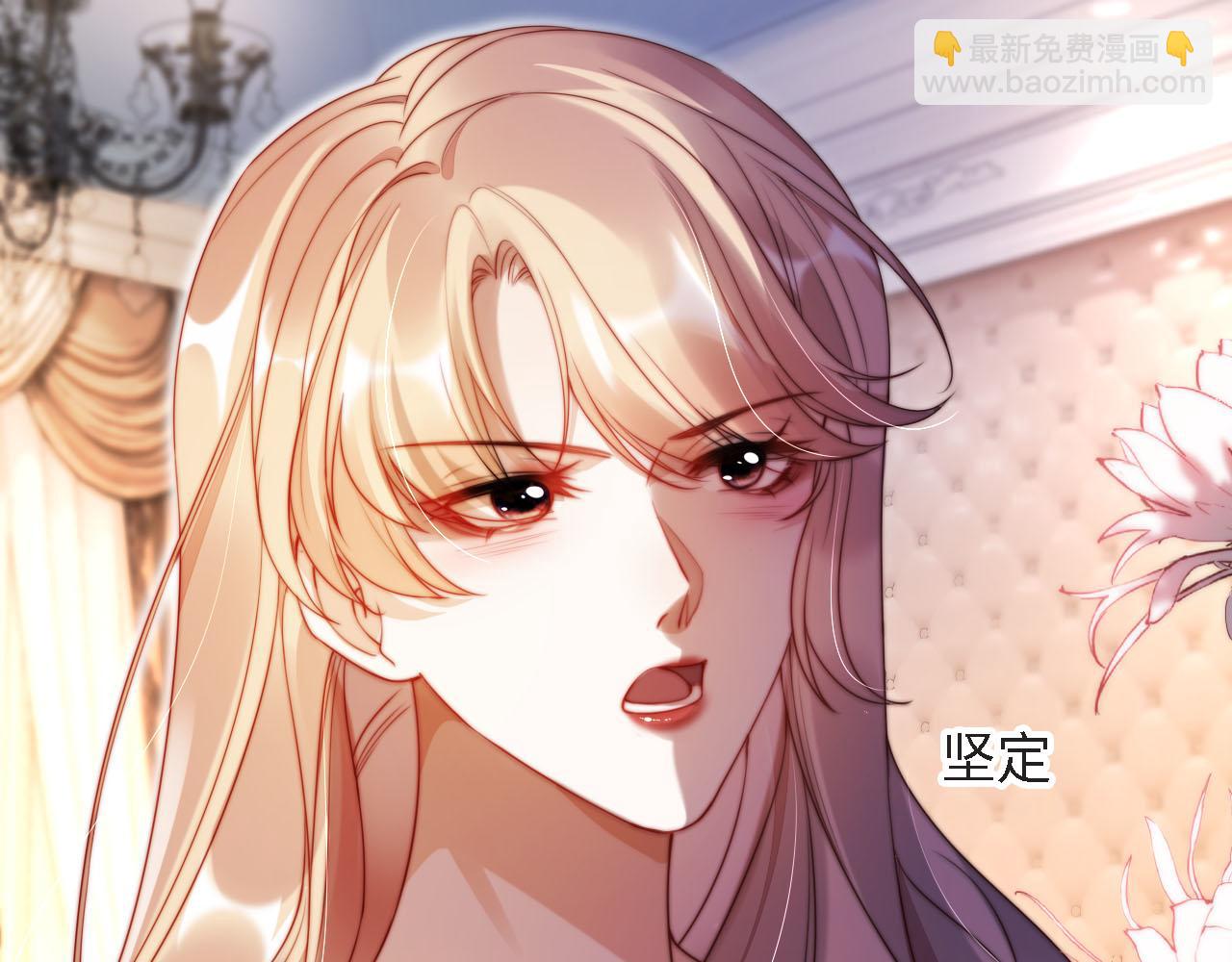 第3话 怒斥恶婆婆(1/3)-第4话